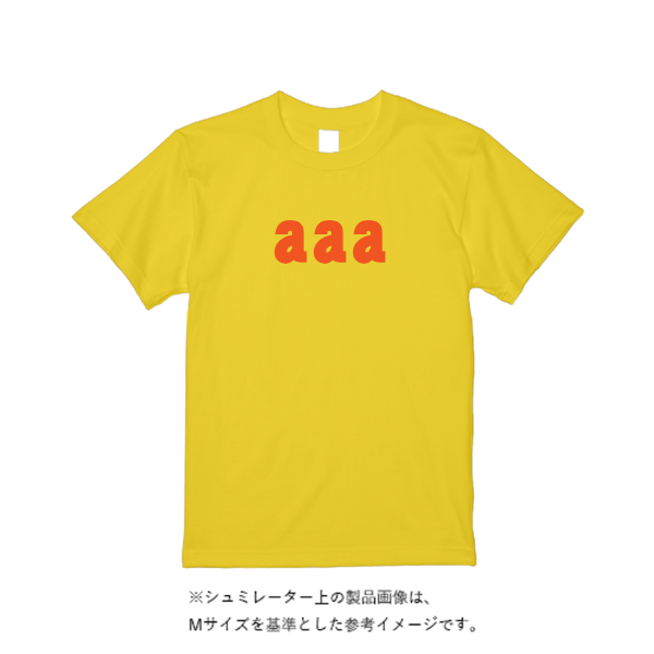 6.2オンス プレミアム Tシャツ