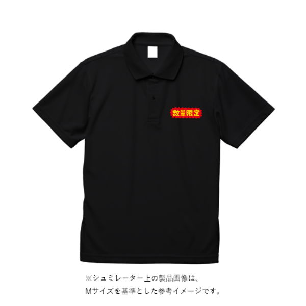 5.3オンス ドライカノコ ユーティリティー ポロシャツ