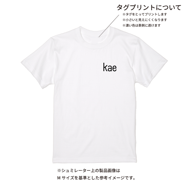【即日発送】超特急Tシャツ - ホワイト