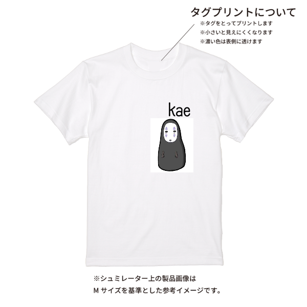 【即日発送】超特急Tシャツ - ホワイト