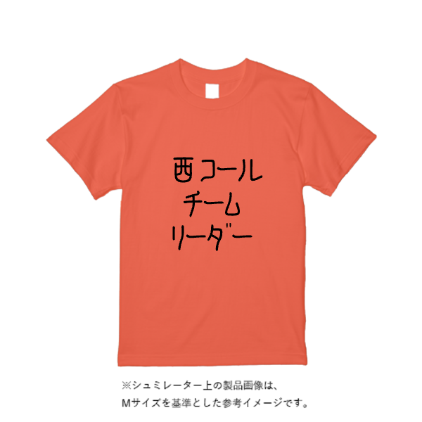 4.4オンス ドライ Tシャツ(定番カラー)