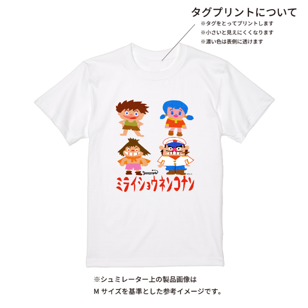 【即日発送】超特急Tシャツ - ホワイト