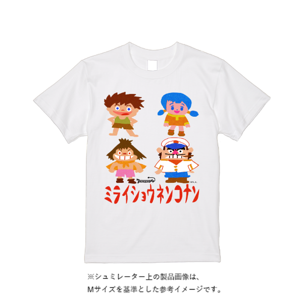 5.6オンス ヘビーウエイトTシャツ(定番カラー)