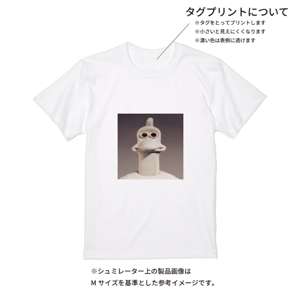 【即日発送】超特急Tシャツ - ホワイト