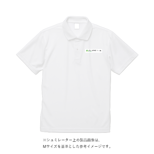 4.4オンス ドライポロシャツ