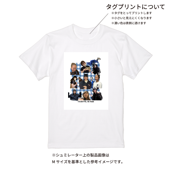 【即日発送】超特急Tシャツ - ホワイト