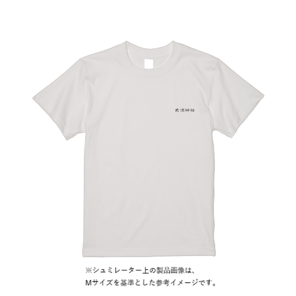 5.6オンス ハイクオリティーTシャツ(トレンドカラー)