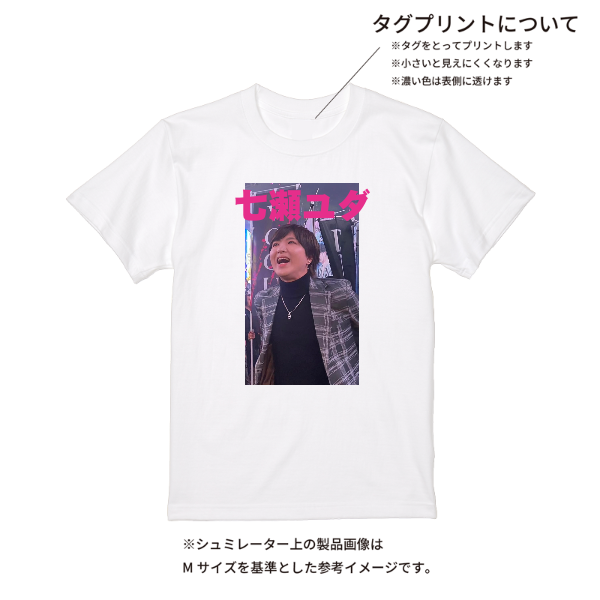 【即日発送】超特急Tシャツ - ホワイト