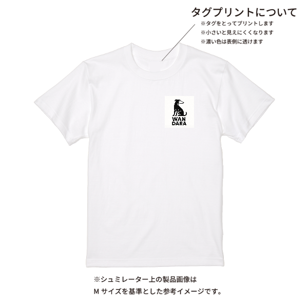 【即日発送】超特急Tシャツ - ホワイト