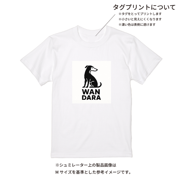 【即日発送】超特急Tシャツ - ホワイト