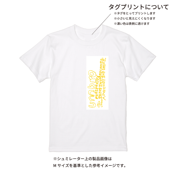 【即日発送】超特急Tシャツ - ホワイト