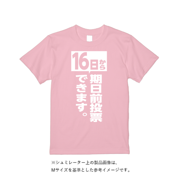 5.6オンス ヘビーウエイトTシャツ(定番カラー)