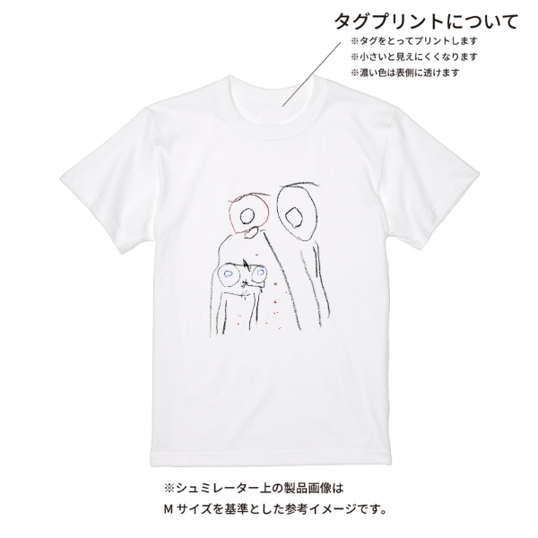 【即日発送】超特急Tシャツ - ホワイト