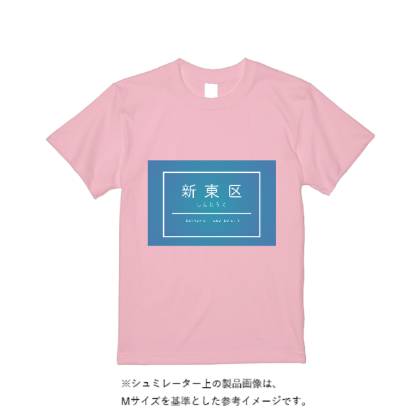 4.4オンス ドライ Tシャツ(定番カラー)