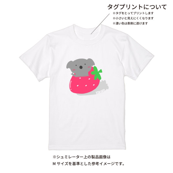 【即日発送】超特急Tシャツ - ホワイト