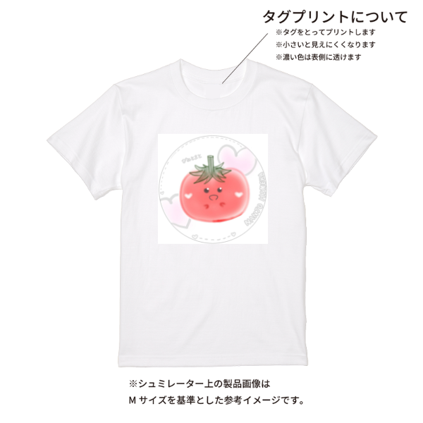 【即日発送】超特急Tシャツ - ホワイト