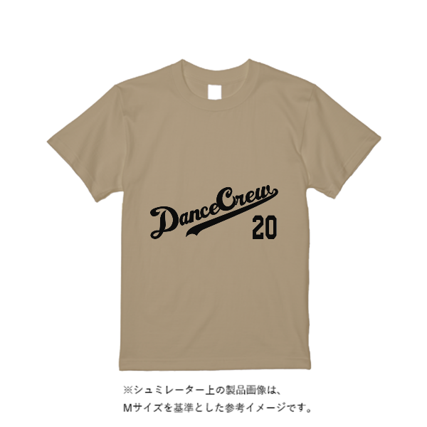 5.6オンス ハイクオリティーTシャツ(トレンドカラー)