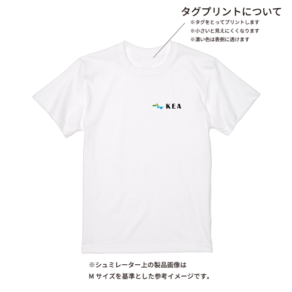 【即日発送】超特急Tシャツ - ホワイト
