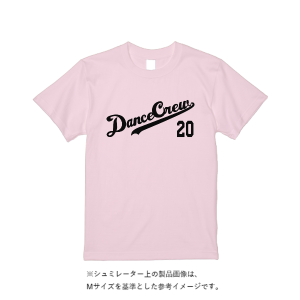 5.6オンス ハイクオリティーTシャツ(トレンドカラー)