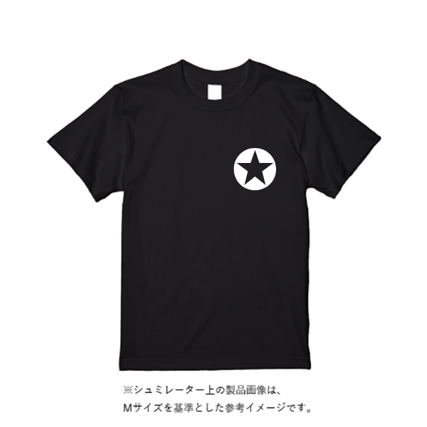 5.6オンス ヘビーウエイトTシャツ(定番カラー)