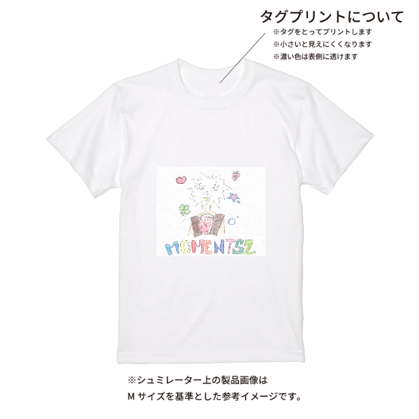 【即日発送】超特急Tシャツ - ホワイト