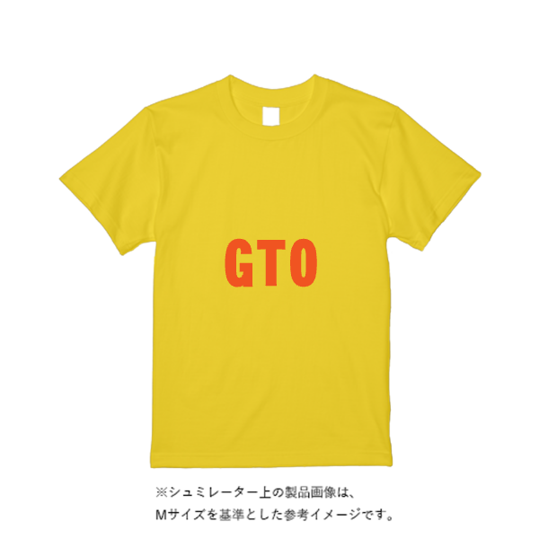 5.6オンス ヘビーウエイトTシャツ(定番カラー)