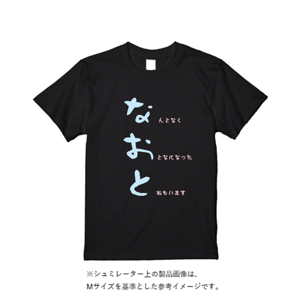 5.6オンス ヘビーウエイトTシャツ(定番カラー)