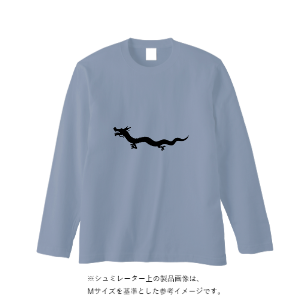 5.6オンス ロングスリーブ Tシャツ(袖リブ無し)