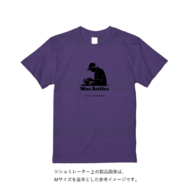 5.6オンス ハイクオリティーTシャツ