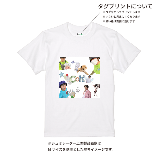 【即日発送】超特急Tシャツ - ホワイト