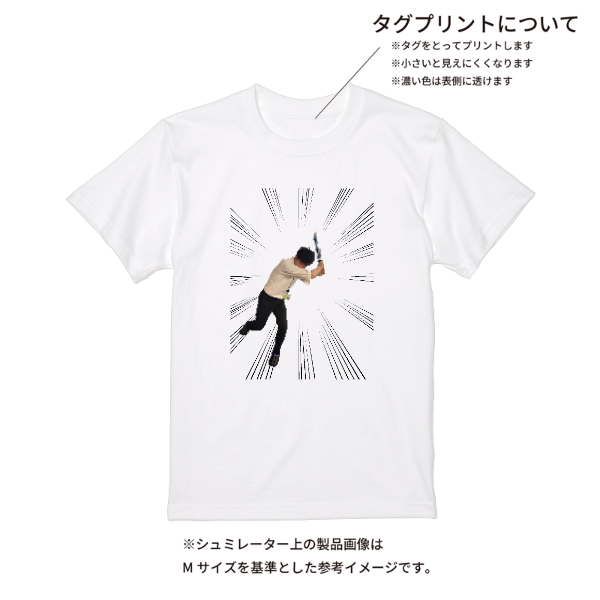 【即日発送】超特急Tシャツ - ホワイト