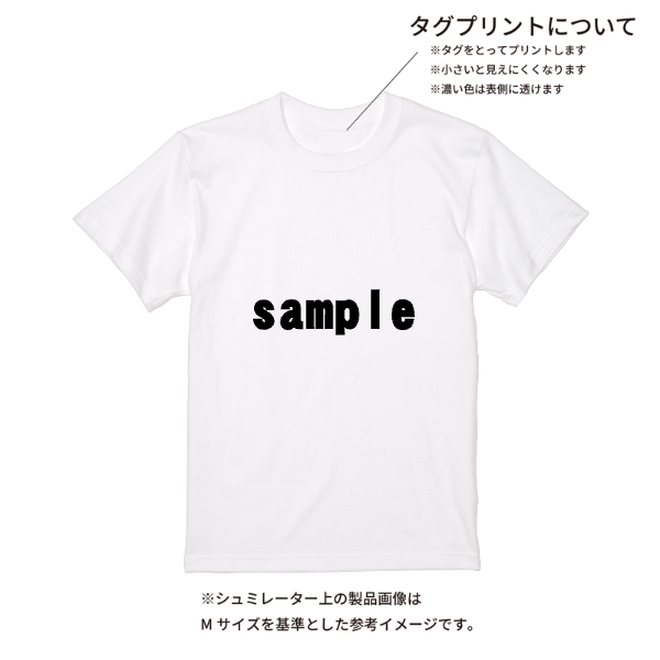 【即日発送】超特急Tシャツ - ホワイト