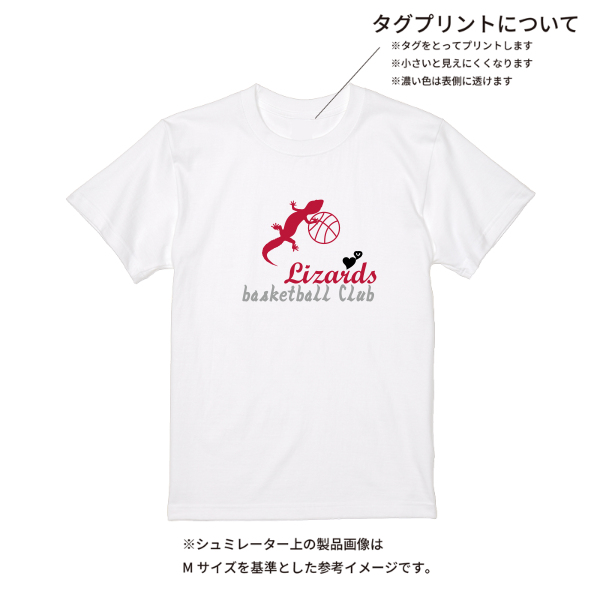 【即日発送】超特急Tシャツ - ホワイト