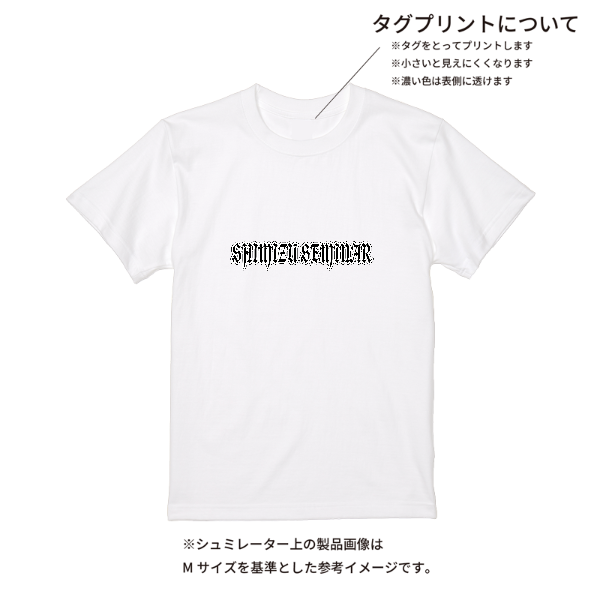 【即日発送】超特急Tシャツ - ホワイト