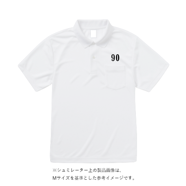 4.1オンス ドライアスレチック ポロシャツ(ポケット付)