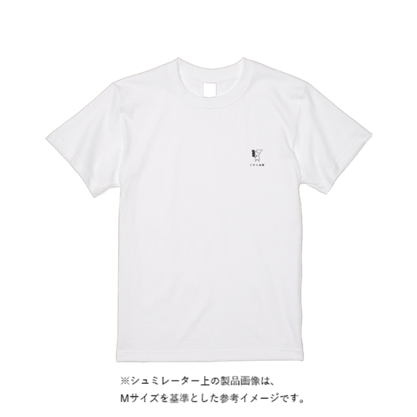 5.6オンス ハイクオリティーTシャツ
