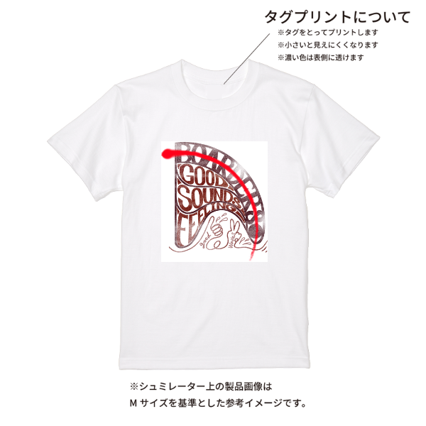 【即日発送】超特急Tシャツ - ホワイト