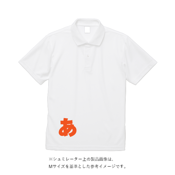 4.4オンス ドライポロシャツ