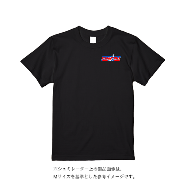 5.6オンス ハイクオリティーTシャツ