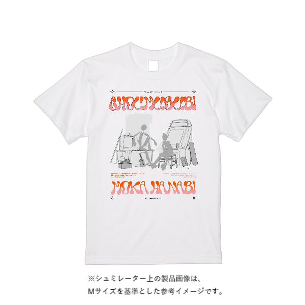 5.6オンス ハイクオリティーTシャツ