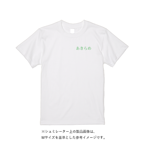 6.2オンス プレミアム Tシャツ