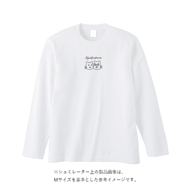 5.6オンス ヘビーウェイト長袖Tシャツ(リブ無し)