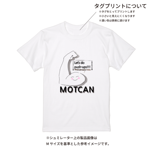【即日発送】超特急Tシャツ - ホワイト