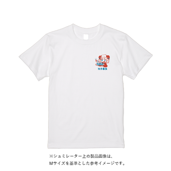 7.4オンス スーパーヘビーTシャツ
