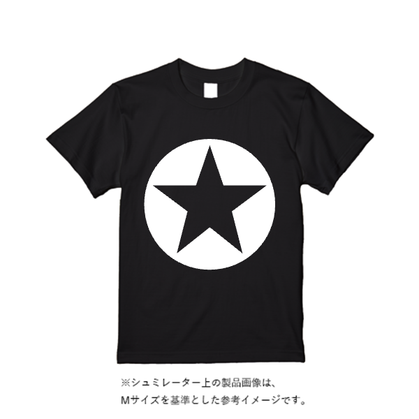 5.6オンス ヘビーウエイトTシャツ(定番カラー)