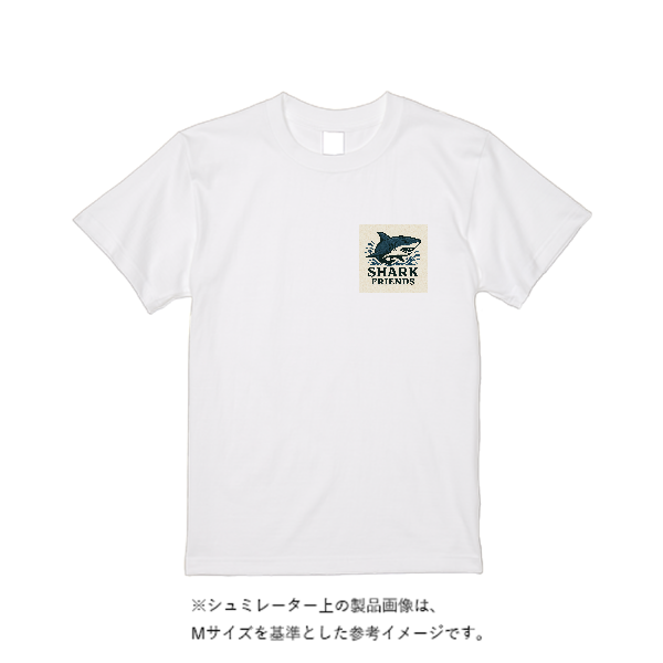 5.6オンス ハイクオリティーTシャツ