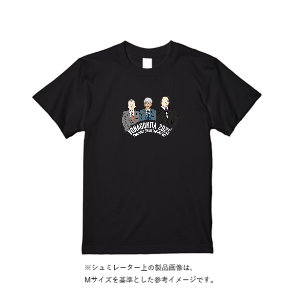 4.4オンス ドライ Tシャツ(定番カラー)