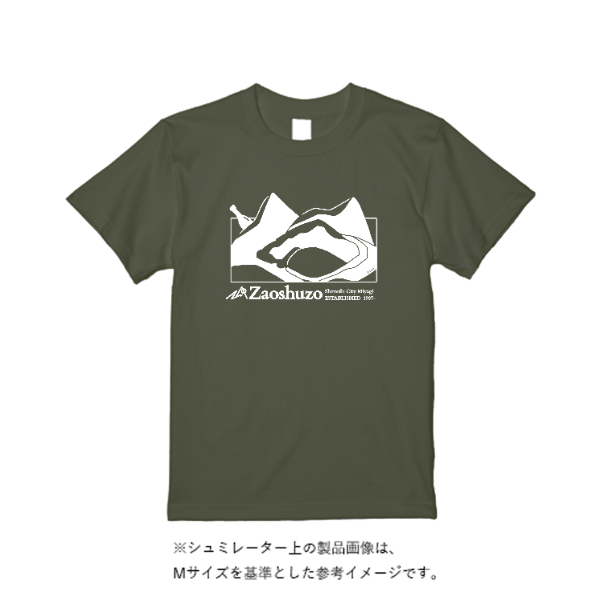 4.4オンス ドライ Tシャツ(トレンドカラー)