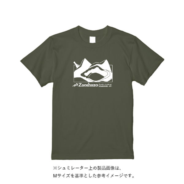 4.4オンス ドライ Tシャツ(トレンドカラー)