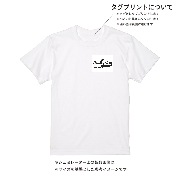 【即日発送】超特急Tシャツ - ホワイト